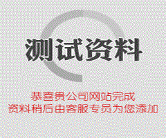 廣西翰林工程項目管理有限責任公司關于廣西建設職業(yè)技術學院2025年度水電維修材料采購（項目編號：GXHL-J1-2025009）競爭性談判公告